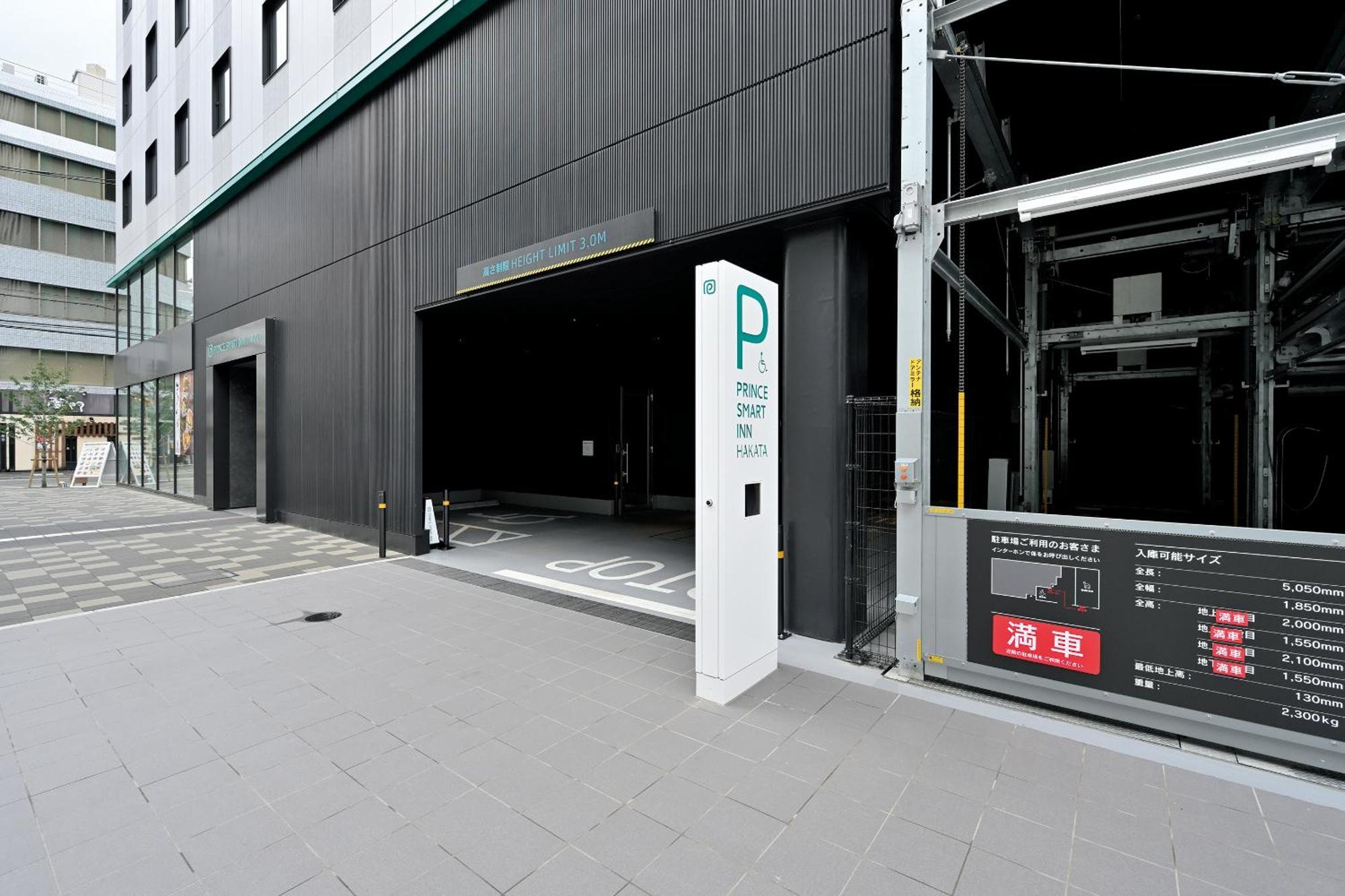 Prince Smart Inn Hakata Fukuoka  Buitenkant foto